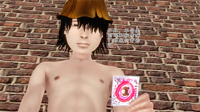 全彩工口本子之卖身的小男孩1