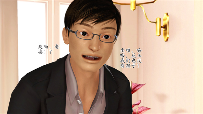 [3D]全彩色本子之卖身的小男孩2