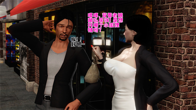 [3D]全彩色本子之卖身的小男孩2