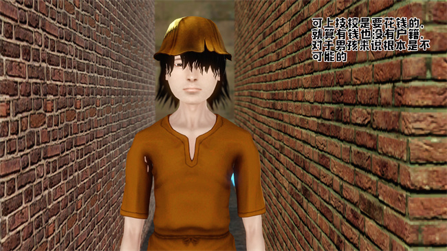 [3D]全彩色本子之卖身的小男孩2