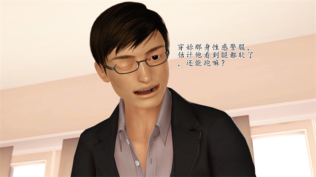 [3D]全彩色本子之卖身的小男孩2