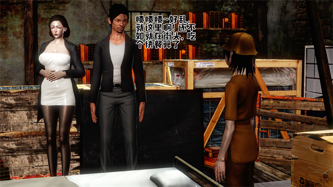 [3D]全彩色本子之卖身的小男孩2