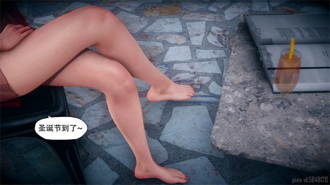 邪恶剧情h漫画之痴迷 圣诞短篇