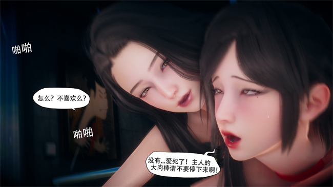 邪恶剧情h漫画之痴迷 圣诞短篇