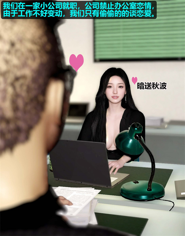 [3D]全彩邪恶剧情漫画之催眠洗脑VR1