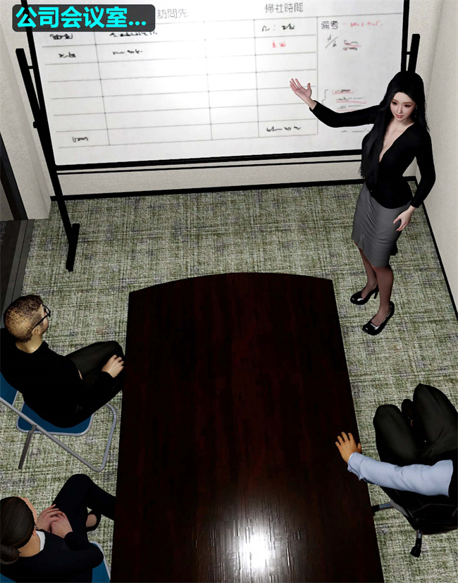 [3D]全彩邪恶剧情漫画之催眠洗脑VR1