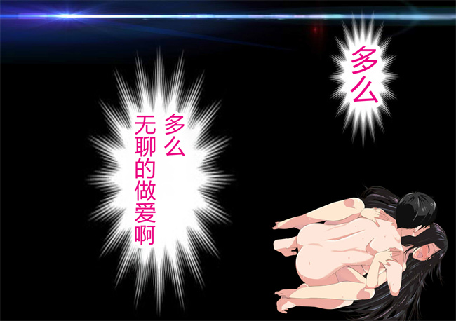 工口全彩色本子之NTRダイアリー人妻，響子の日記2