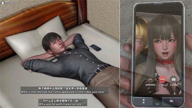 [3D]本子之我的Coser女友-梅子1