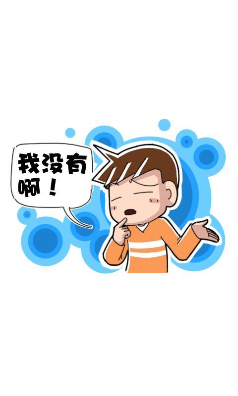 第268话：牙疼